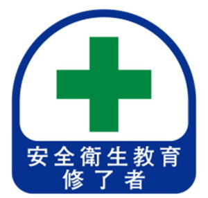 y[ցIzg[[ 68-017 TOYO wbgpV[ NO.68-017mYH TOYO SAFETY g[[Z[teB@