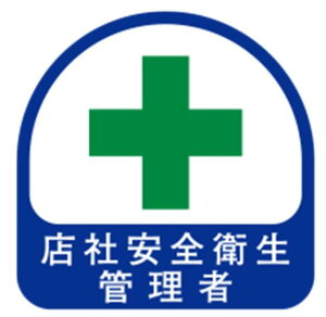 y[ցIzg[[ 68-018 TOYO wbgpV[ NO.68-018mYH TOYO SAFETY g[[Z[teB@