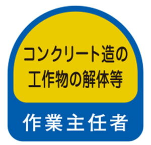 y[ցIzg[[ 68-020 TOYO wbgpV[ NO.68-020mYH TOYO SAFETY g[[Z[teB@