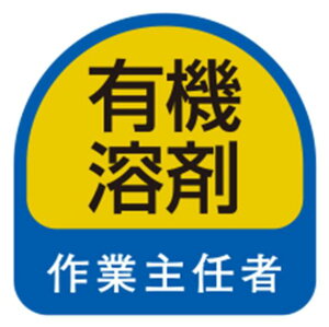 y[ցIzg[[ 68-025 TOYO wbgpV[ NO.68-025mYH TOYO SAFETY g[[Z[teB@