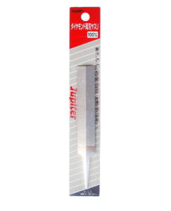 �y���[���ցI�z �W���s�^�[ #300601 JP�_�C�������h���n���X�� 100mm�@ �ЎR����@Jupiter