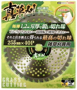 �y���[���ցI�z�@�A�C�E�b�h 98919�^���� 255 X 40P (1���@BP) �����@�p�`�b�v�\�[ �����p�`�b�v�\�[