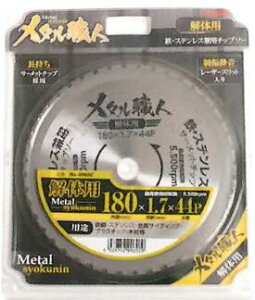 y[ցIz ACEbh #99620 ^El ̗p `bv\[ 180x1.7x44pyz RHƏ SHp