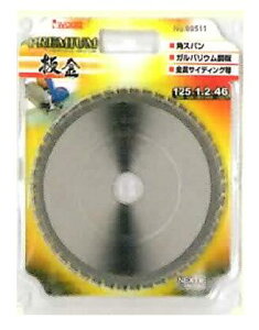 y[ցIz ACEbh #99511 v~A  `bv\[ 125x1.2x46pyz RHƏ