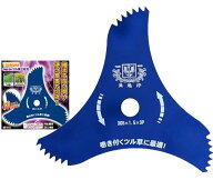 【メール便！】　ツムラ ツル草三枚刃 3枚刃 305mm （305x1.6x3P）★ 津村鋼業 刈払い機 草刈り機 替え刃…