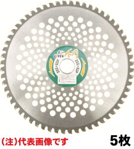 【宅配便!】 アイウッド 99070Mr.下刈 255 X 60P (BP)■×5枚セット■ ミスター下刈 山林下刈用 刈払機用チップソー 草刈用チップソー