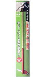 y[ցIz@@tW| FD-012-4.8 nfB^Cv CBN_Cu 4.8mm p_Cu S̒ `F[\[X