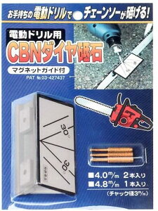 y^[pbNvXցIz@@tW| FD-002 dhpCBN_Cu y4.0mmx2{ 4.8mmx1{z }OlbgKCht p_Cu S̒ `F[\[X