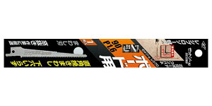 �y���[���ցI�z�@�@�[�b�g�\�[ ���V�v�� �{�[�h�p 90 P1.6 �֐n���@×5���@�� �y ���������z Z ���c�����H�Ə� �[�b�g�̔�