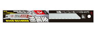 【メール便！】　　ゼットソーレシプロ 金属用 210 替刃 3枚入 【 送料無料】 Z 岡田金属工業所 ゼット販売