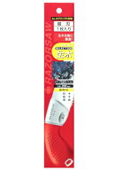 【メール便！】　　玉鳥産業 S－154 レザーソーSELECT200 生木 200mm 替刃　　【送料無料】 木工用 レザ…