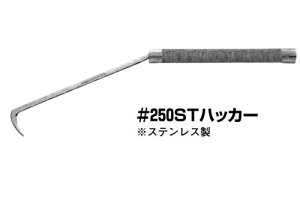 y[ցIz@@iCX 207 250STnbJ[XeX NICE H S؍H 