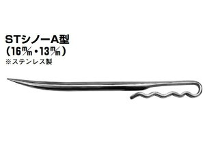 y[ցIz@@iCX 109 STVm[A^13mm XeX NICE H S؍H 