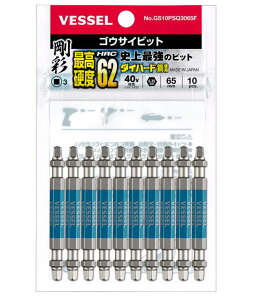 y[ցIz@xbZ GS10PSQ3065F iXNGA ʃrbg 10{g (SQ3×65 10{)VESSEL SETCrbg hCo[rbg