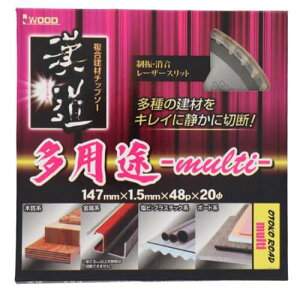 y[ցIz  No.97453 ރ`bv\[ pr -multi-@147×1.5×48P yz Ƃ݂ OR[|[V ACEbh `bv\[ ؍H