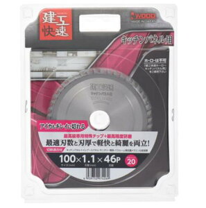 y[ցIz H No.97426`bv\[@Lb`plp@100×1.1×46Pyz OR[|[V ACEbh `bv\[