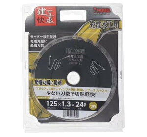 y[ցIz H No.99532 `bv\[@[d؍Hp@125×1.3×24Pyz OR[|[V ACEbh `bv\[ ؍Hp