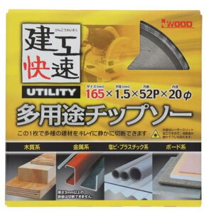 y[ցIz H #004594 pr`bv\[ 165×1.5×52yz OR[|[V ACEbh `bv\[ ؍H