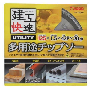 y[ցIz H #004592 pr`bv\[ 125×1.5×42Pyz OR[|[V ACEbh `bv\[ ؍H