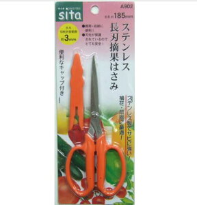 y[ցIz@@Sita iTC^j A902 XeXnEʂ͂ S 185mm | OR[|[V