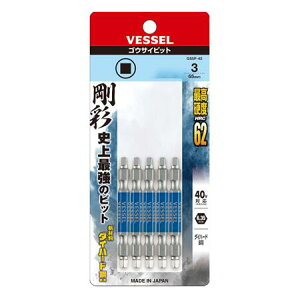 y[ցIz@xbZ GS5P-42 XNGA ʃrbg 5{g (SQ3×65 5{)VESSEL SETCrbg hCo[rbg lprbg