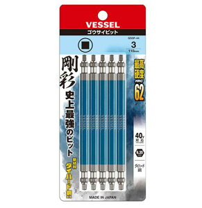 y[ցIz@xbZ GS5P-44 XNGA ʃrbg 5{g (SQ3×110 5{)VESSEL SETCrbg hCo[rbg lprbg