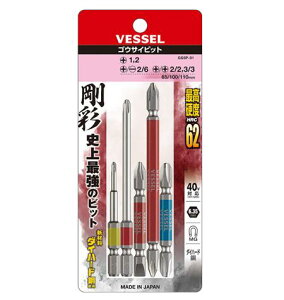 �y���[���ցI�z�@�x�b�Z�� GS5P-01 ���ʃr�b�g 5�{�g(�A�\�[�g) (�A�\�[�g 5�{)VESSEL �S�E�T�C�r�b�g �h���C�o�[�r�b�g