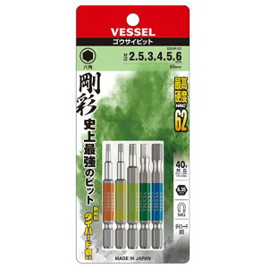 �y���[���ցI�z�@�x�b�Z�� GS5P-31 �Г��w�b�N�X ���ʃr�b�g 5�{�g(�A�\�[�g) (�A�\�[�g)VESSEL �S�E�T�C�r�b�g �h���C�o�[�r�b�g