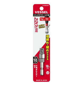 �y���[���ցI�z�@�x�b�Z�� USBBSQ3S10 220USB�\�P�b�g�A�_�v�^�[�X�p�i�| �\�P�b�g�����pSQ 3/8VESSEL�\�P�b�g�A�_�v�^�[