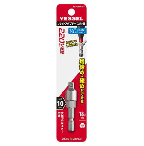 �y���[���ցI�z�@�x�b�Z�� USBBSQ2S10 220USB�\�P�b�g�A�_�v�^�[�X�p�i�| �\�P�b�g�����pSQ 1/4 VESSEL�\�P�b�g�A�_�v�^�[