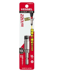 �y���[���ցI�z�@�x�b�Z�� USBBH1S10 220USB�r�b�g�z���_�[�X�p�i�| �r�b�g�����p6.35(mm)VESSEL�\�P�b�g�A�_�v�^�[