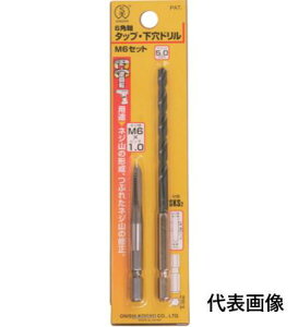 �y���[���ցI�z�@�吼 NO28-M3S 6�p���^�b�v�E�����h�����Z�b�g�@M3�Z�b�g (M3�{6�p���S�H�p�h����2.5mm)�@�吼�H�� ONISHI ���{��