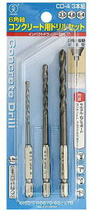 �y���[���ցI�z�@�吼 NO24-CD4 6�p���R���N���[�g�p�h���� 3�{�Z�b�g (3.5/4.8/6.4mm)�@�吼�H�� ONISHI ���{��