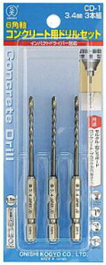 �y���[���ցI�z�@�吼 NO24-CD1 6�p���R���N���[�g�p�h���� 3�{�Z�b�g (3.4mmX3�{)�@�吼�H�� ONISHI ���{��