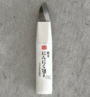 【メール便！】　　 鋏正宗 No.804 ニンニク包丁 引 小 安来鋼白紙 （刃：36mm）にんにく包丁 有限会社 …