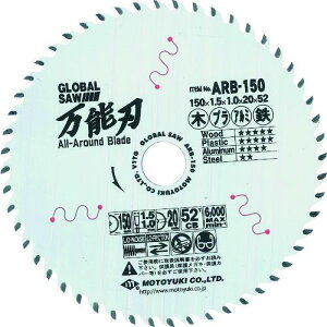 ���g���L�E�O���[�o���\�[ ����ސؒf�p�`�b�v�\�[ ���\�n ARB�^�C�v [ ARB-150 ] �O�a150mm ������E�����͕ʓr�������K�v