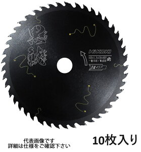 HIKOKI X[p[`bv\[  NV` 10 E͕ʓrKvyOa 125mm 147mm 165mm z@ۂ̂ E R[hXۂ̂ p `bv\[ }mR