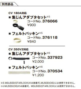HIKOKI y WA_v^Zbg / tFgpbL z}`c[pANZT ( CV18DA CV350V2 )Ή E͕ʓrKv