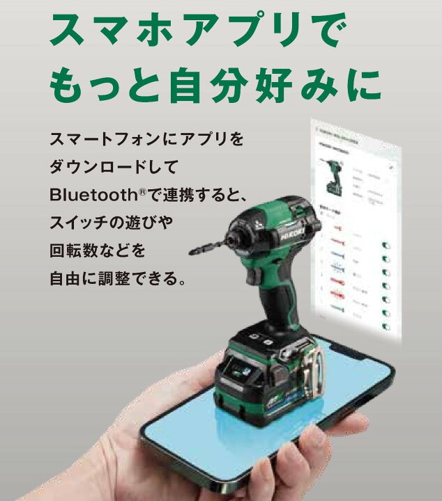 楽天市場】【在庫台数限定】HIKOKI WH36DD 2XHBSZ コードレス 