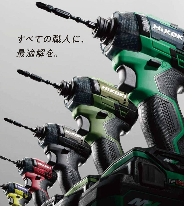 楽天市場】HIKOKI コードレス インパクトドライバ WH36DD 【 本体のみ 