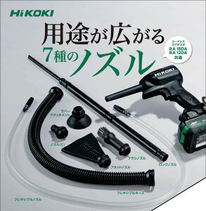 HIKOKI@GA_X^pANZTy 7_Zbg / tLVumY / o[A^b`g / uVmY / OmY / tbgmY / tLVuz[X z E͕ʓr