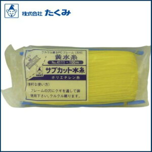  zp TuJbg() [ 4111 ] F100m E͕ʓrKv