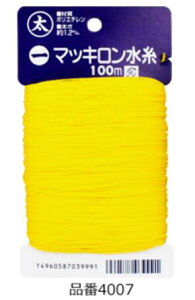  zp }bL (ɑ) [ 4007 ] F100mm E͕ʓrKv