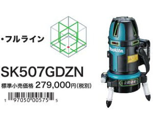 }L^ [dOpno E͕ʓrKvSK507GDZN(tC)SK314GDZN(ˁEʂcE낭){́ERǔEoCXE[P[XtiobeE