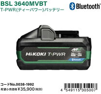 楽天市場】36v 電池の通販