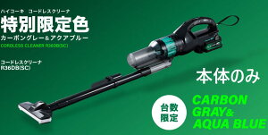 yFzHiKOKI 36V R[hXN[i[ J[{O[&ANAu[ 2iTCN ~drE[dʔ R36DB (SC)(NNAB) ͕ʓr