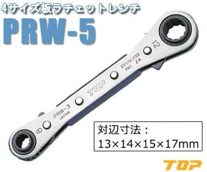 �g�b�v�H�� 4�T�C�Y���`�F�b�g�����` [ PRW-5 ] 13×14×15×17mm ������E�����͕ʓr�������K�v