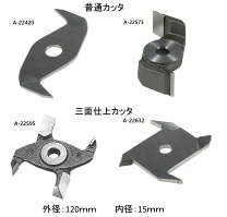 楽天市場】ミゾキリ カッタの通販