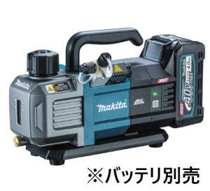 ���}�L�^ �[�d���^��|���v18V VP281DZ �{�̂̂�40Vmax VP001GZ �{�̂̂� (�o�b�e���A�[�d��Ȃ�) ������E�����͕ʓr�������K�v