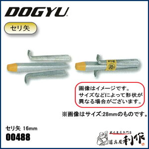 yY Z 16mm [ 00488 ] 160g E͕ʓrKv